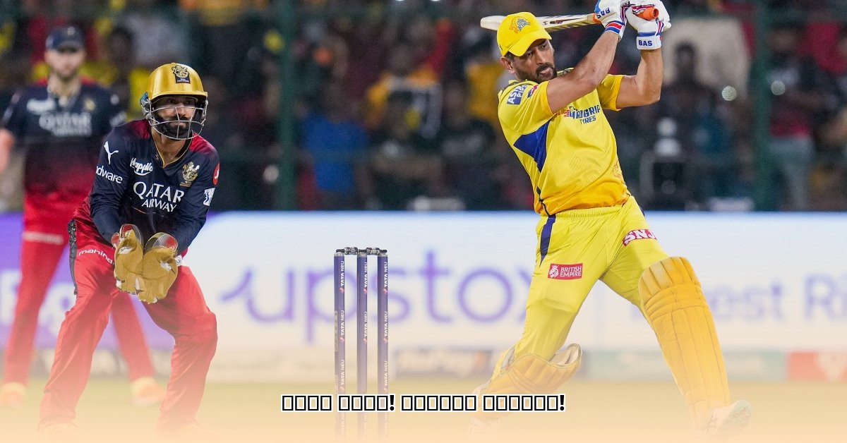 live-cricket-match-today-india